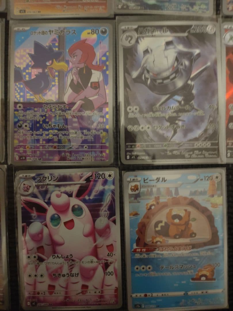 【被りなし】【おまけ付き】ポケモンカード　AR CHR まとめ売り