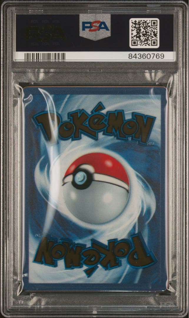 【PSA9】ウルトラプレミアムコレクション ミュウexUR ステンレスカード