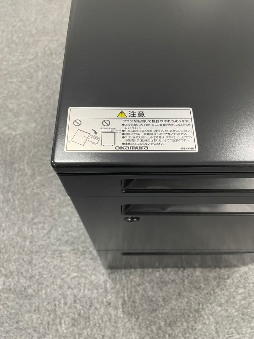 美品　オカムラ　okamura 黒の収納キャビネット（ロック付き）　3段