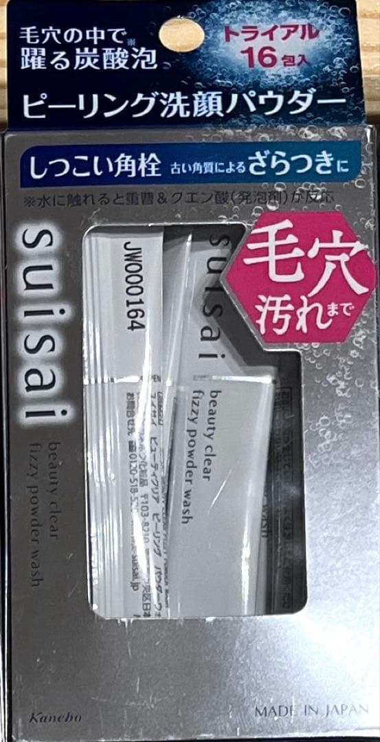 suisaiスイサイピーリング洗顔パウダー トライアル16包入×5点