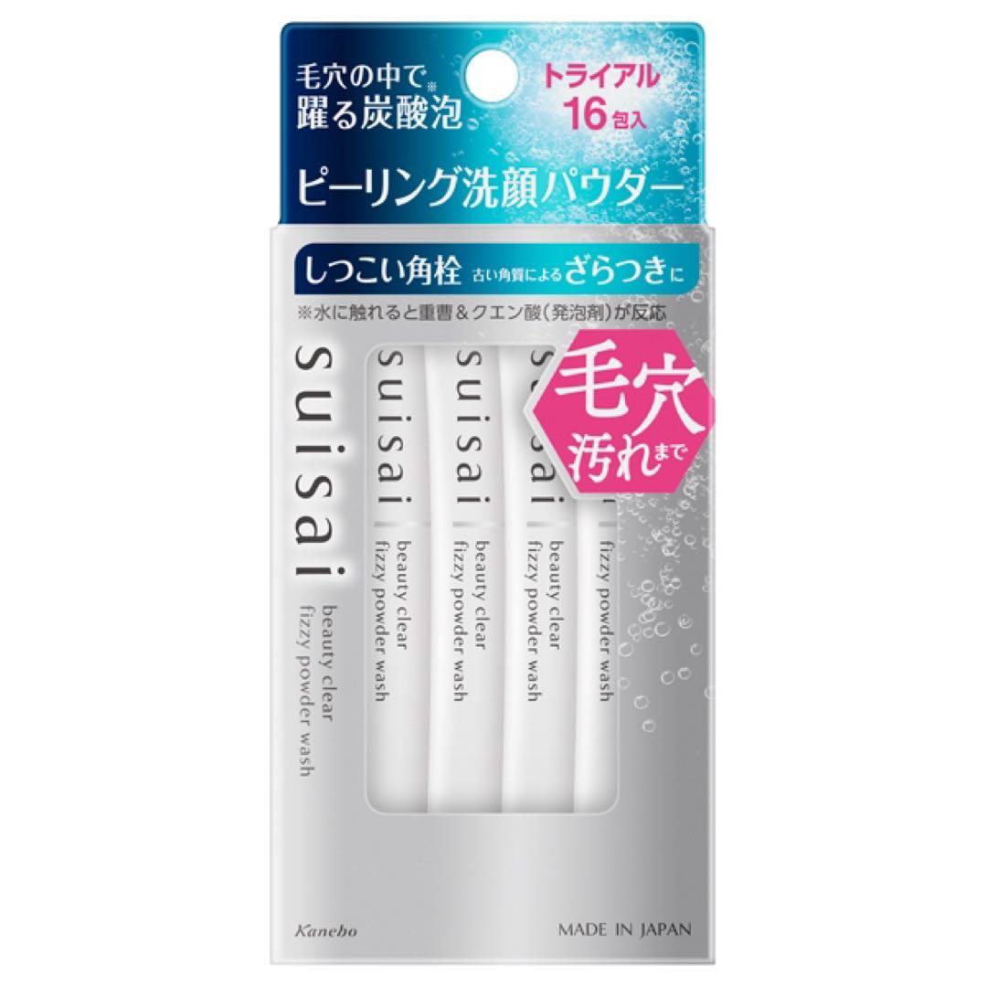 suisaiスイサイピーリング洗顔パウダー トライアル16包入×5点