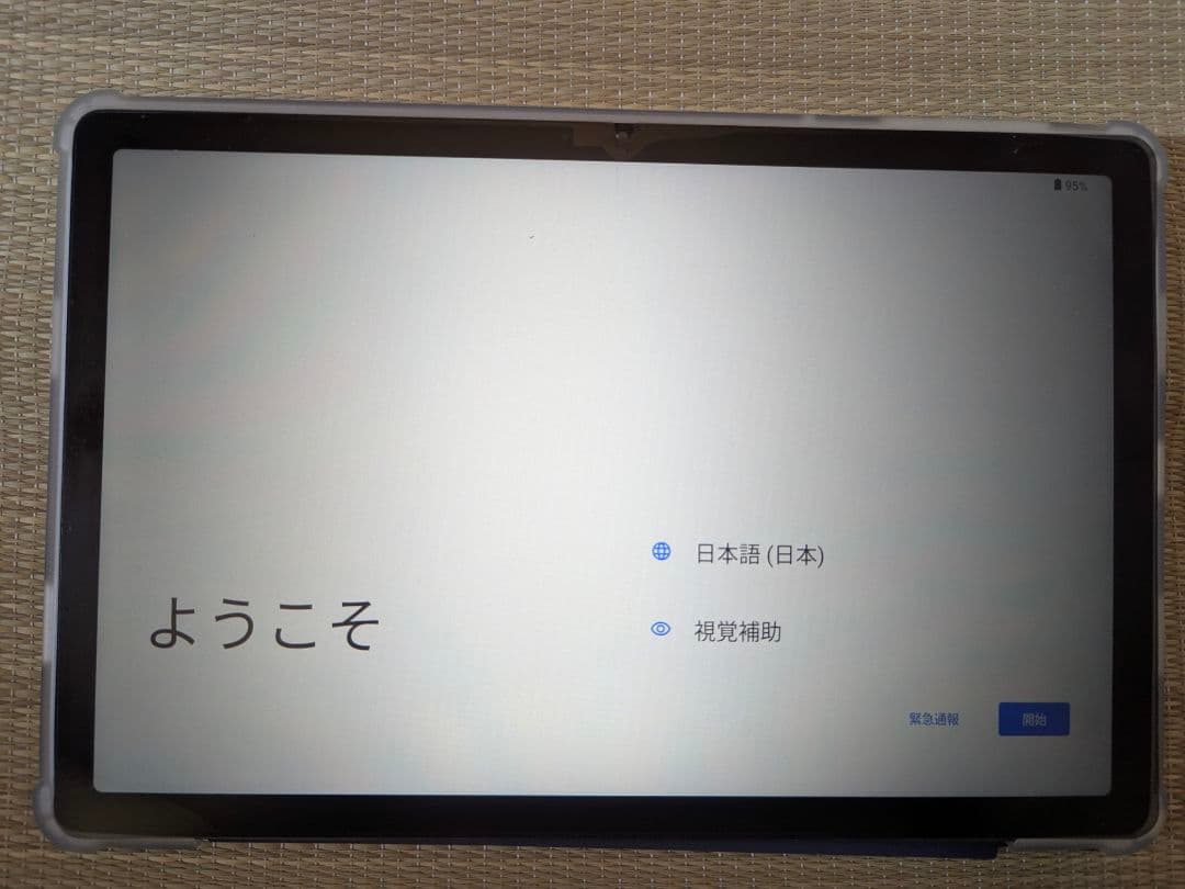 ♪美中古おまけ付き・箱あり・Teclast T50HD Androidタブレット