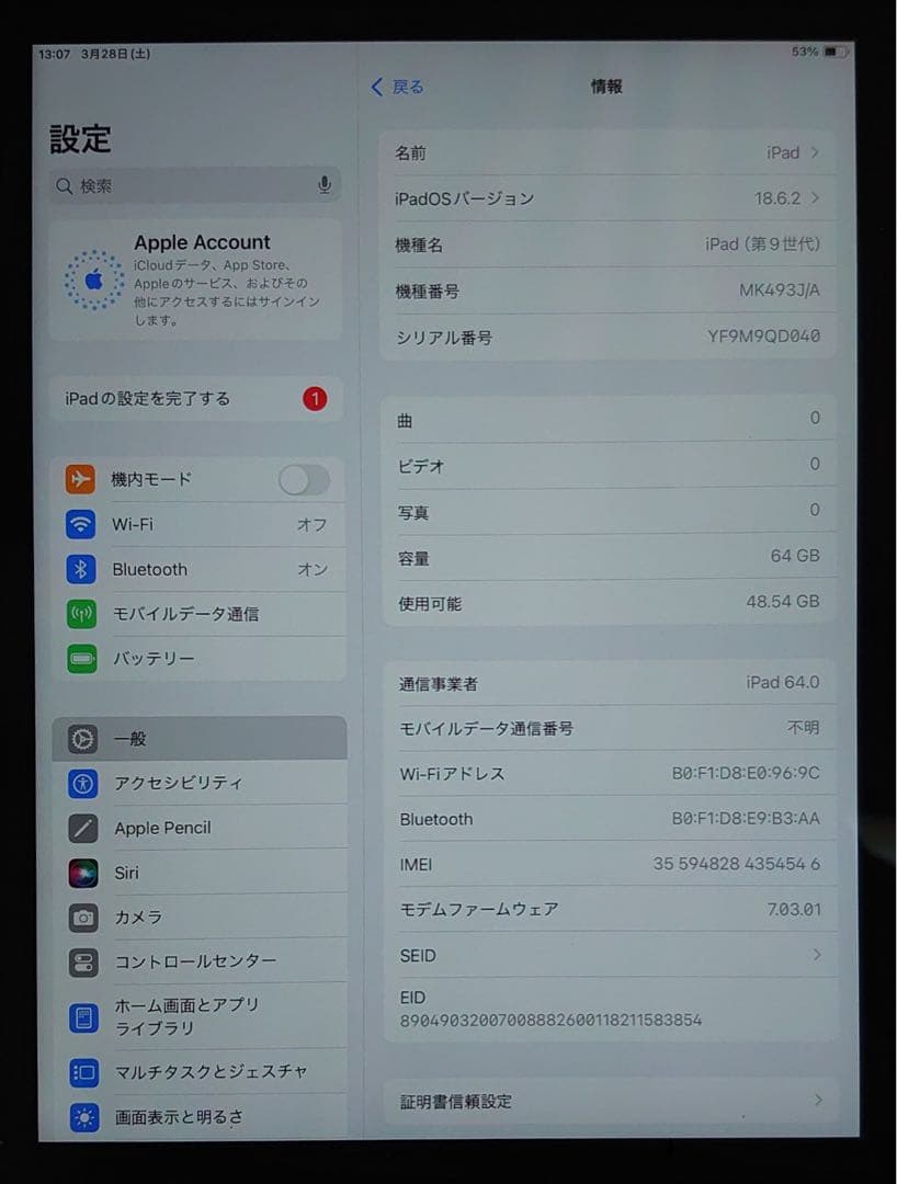 完動品SIMフリーiPad第9世代(A2604)本体64GB送料込QD040