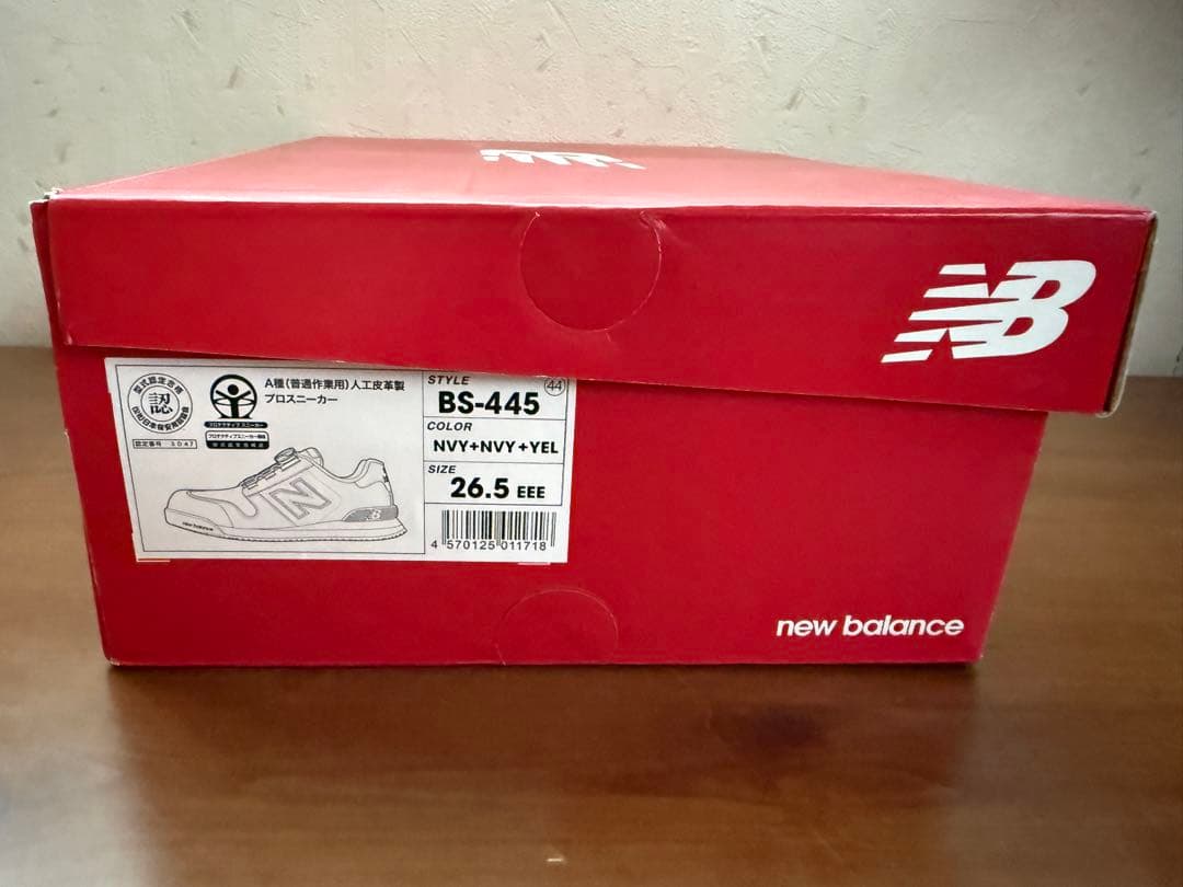 New Balance 安全靴ボストン BOA ネイビー/イエロー