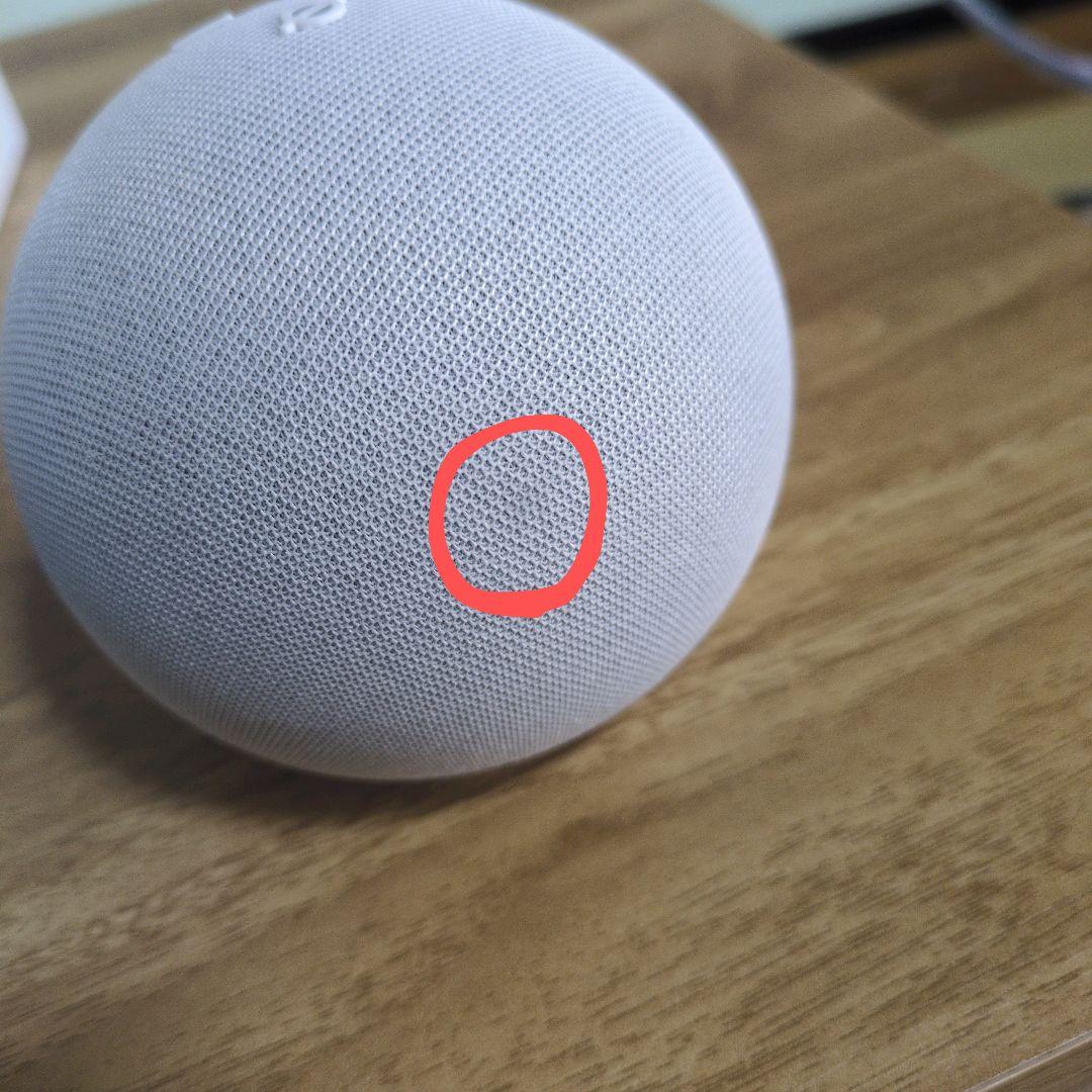 Echo Dot with clock 第5世代