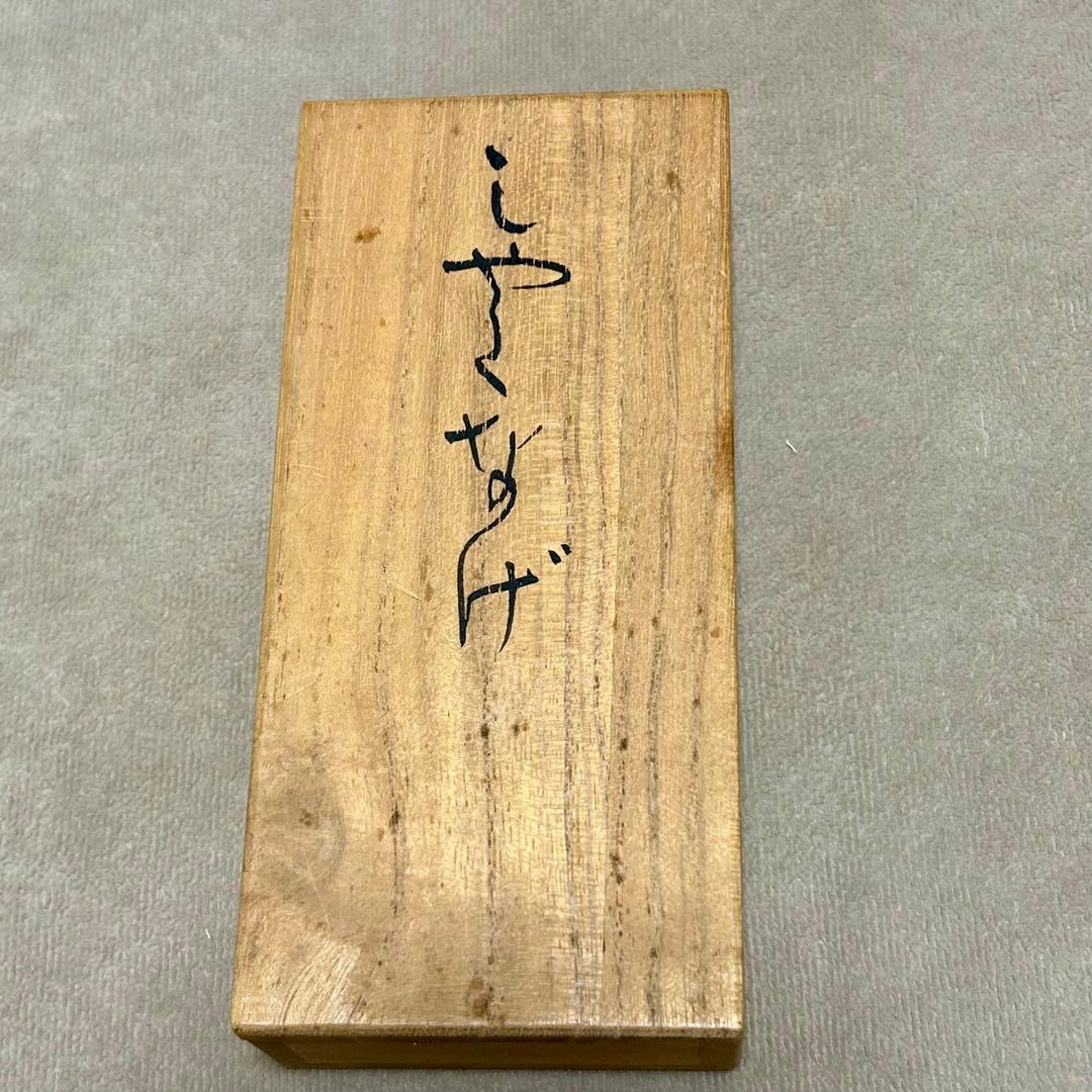【美品】木彫 工芸品 葉型スプーン 茶道具 作家物 木箱共布付