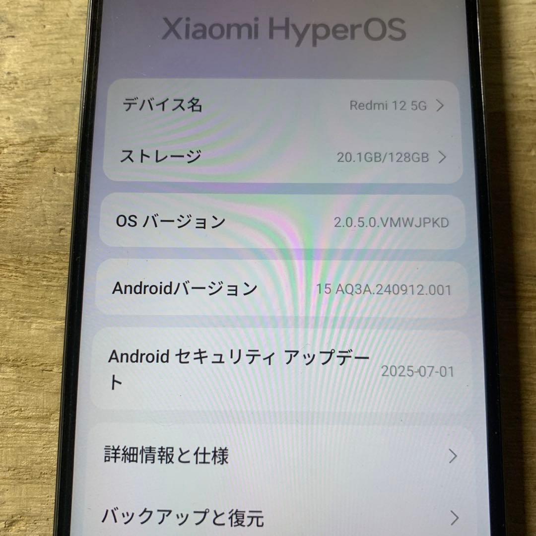 Redmi 5G スマートフォン 本体