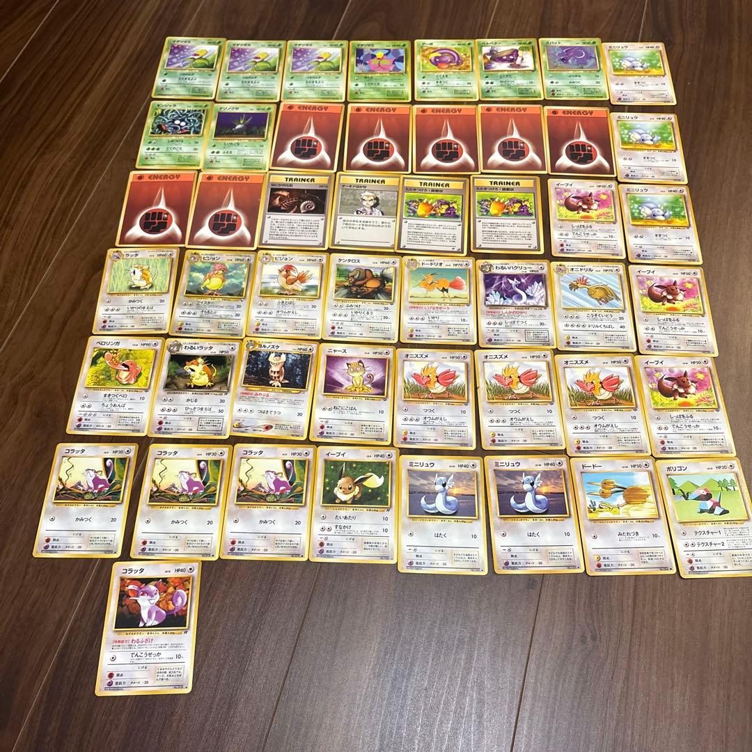 夢*ブ様 ポケモンカード　旧裏　まとめ売り