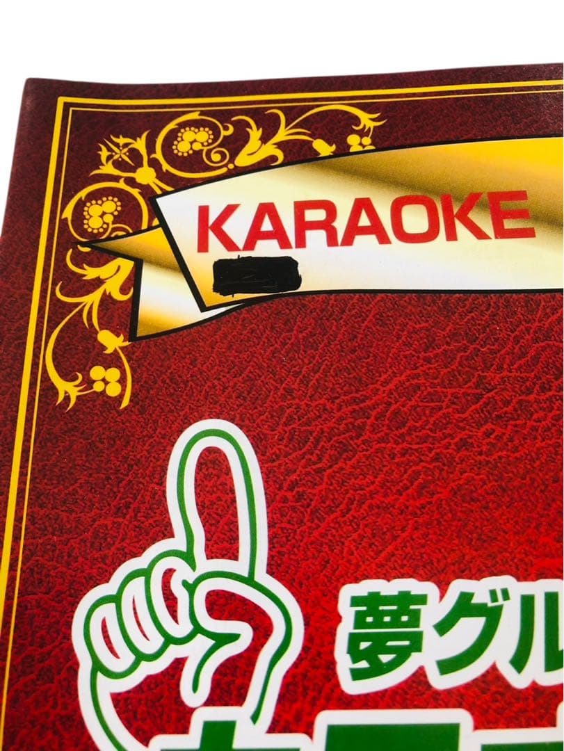 【希少】 カラオケ 1番 Aカートリッジ