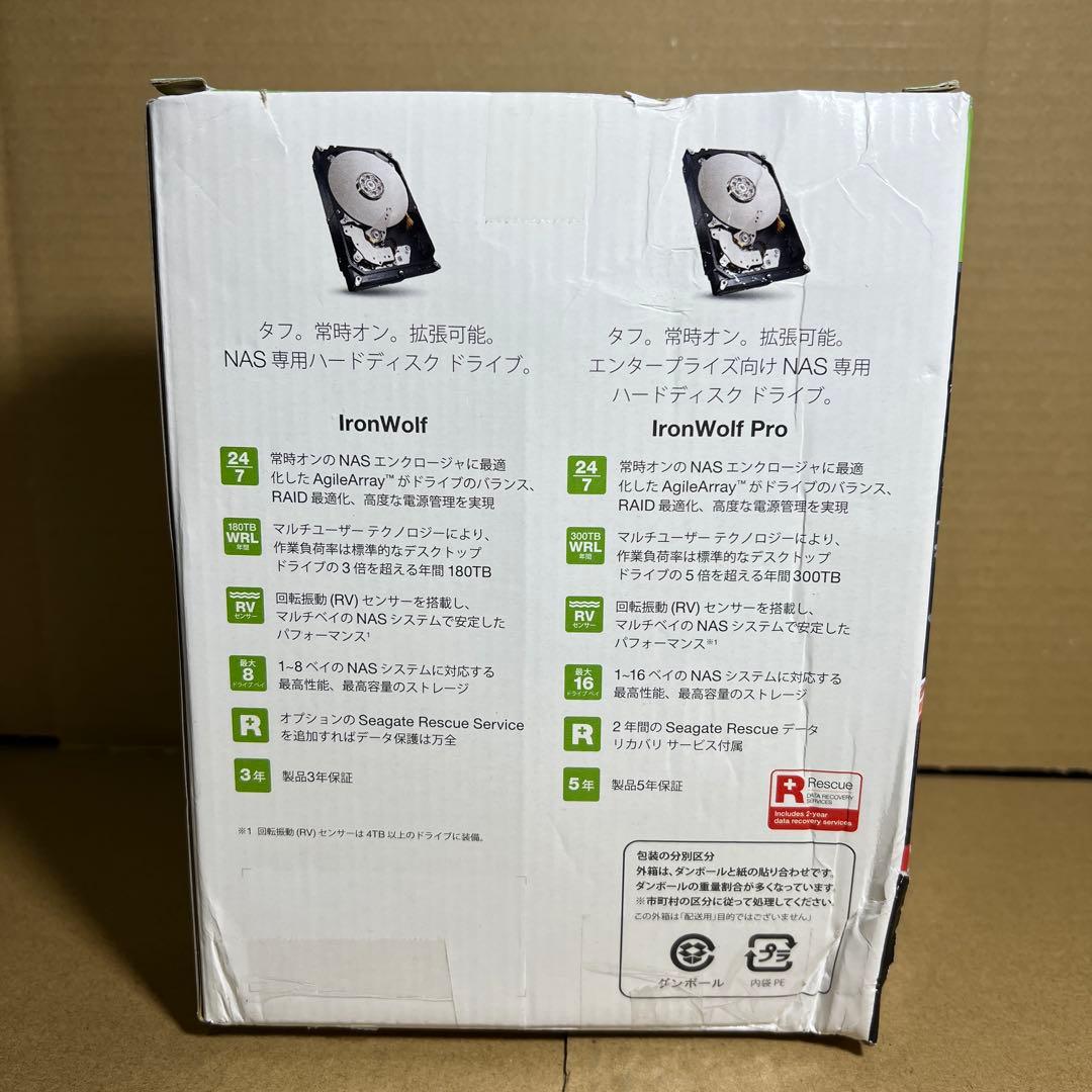 Seagate 内蔵 HDD ハードディスク 8TB ST8000VN002