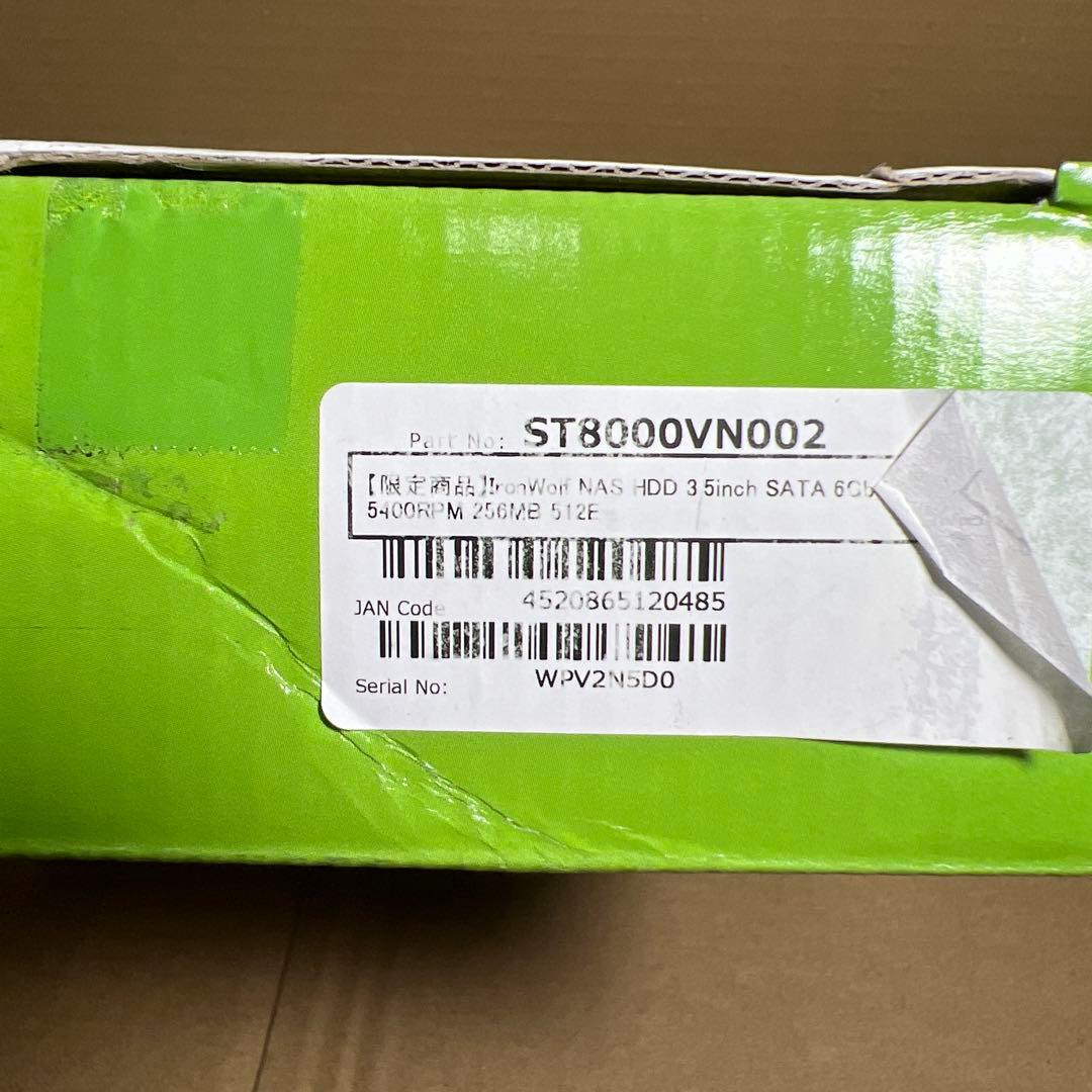 Seagate 内蔵 HDD ハードディスク 8TB ST8000VN002