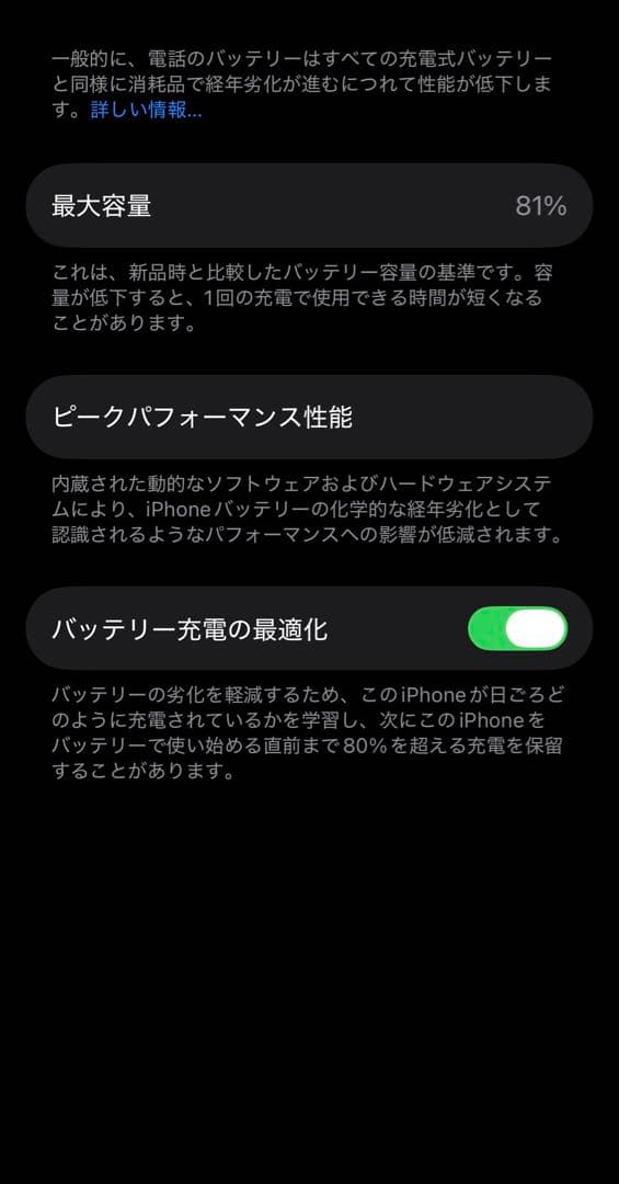 美品　SIMフリー iPhone 14 256GB ホワイト　おまけ付