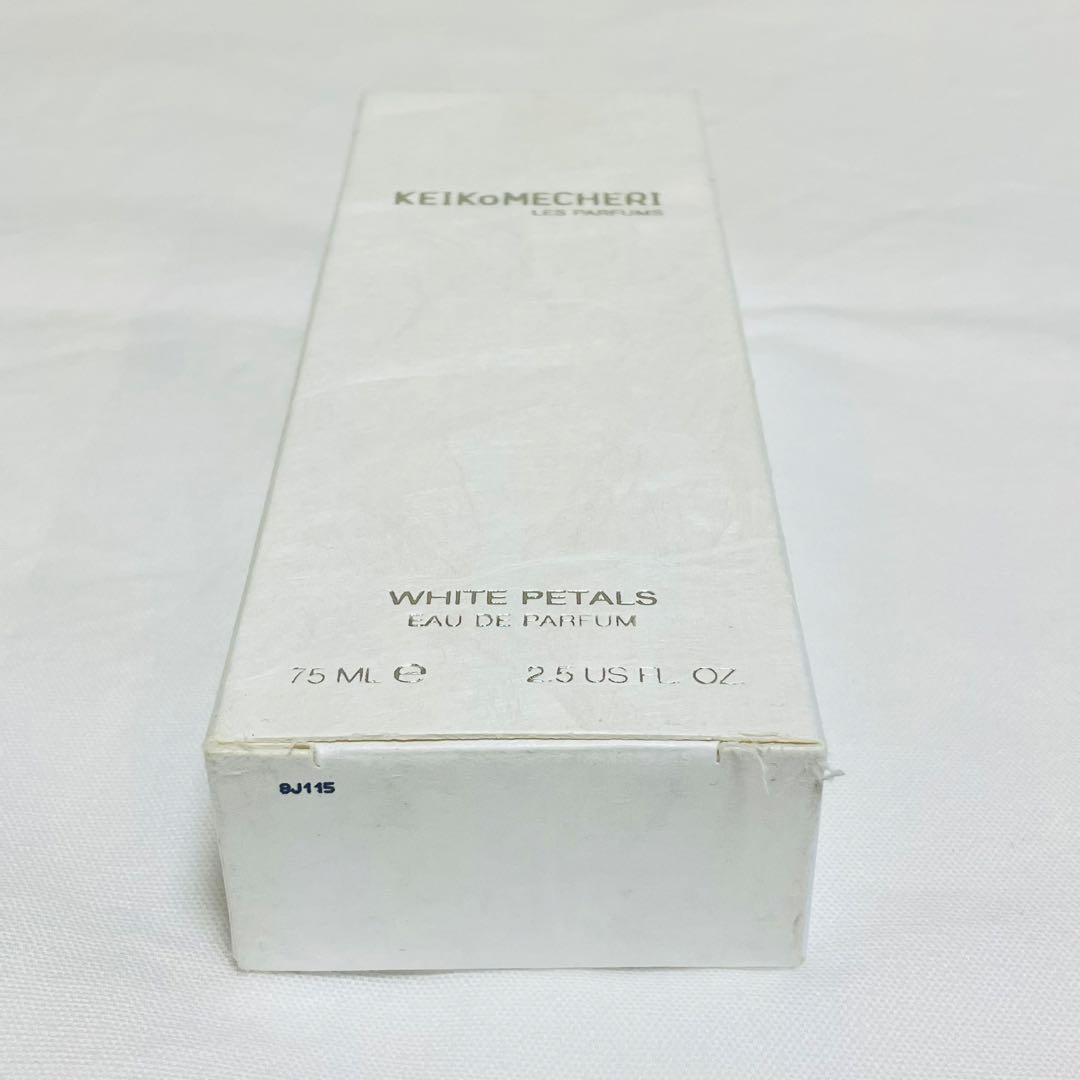 希少　ケイコ・メシェリ ホワイトペタルズ　オードパルファム　香水　75ml
