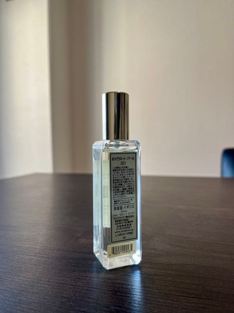 【美品】Jo Malone ポメグラネート Pomegranate 30ml