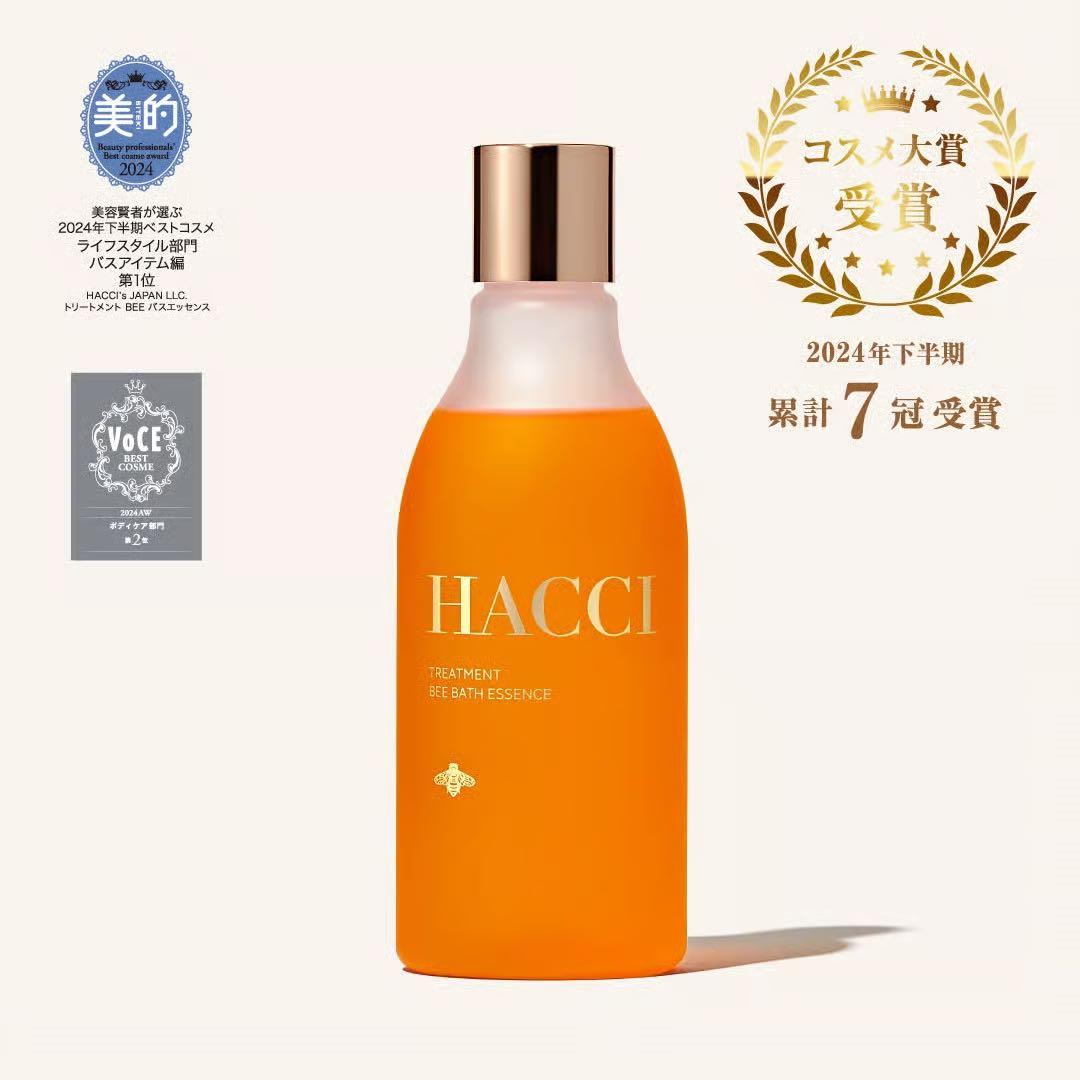 HACCI ボディーウォッシュビーハグ & トリートメントビーバスエッセンス