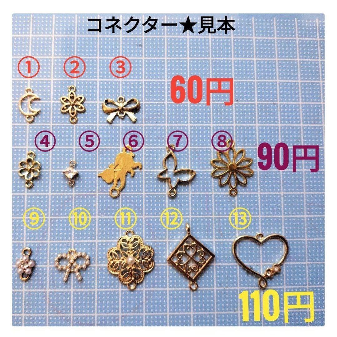 正月　書き初め姉妹ピアス