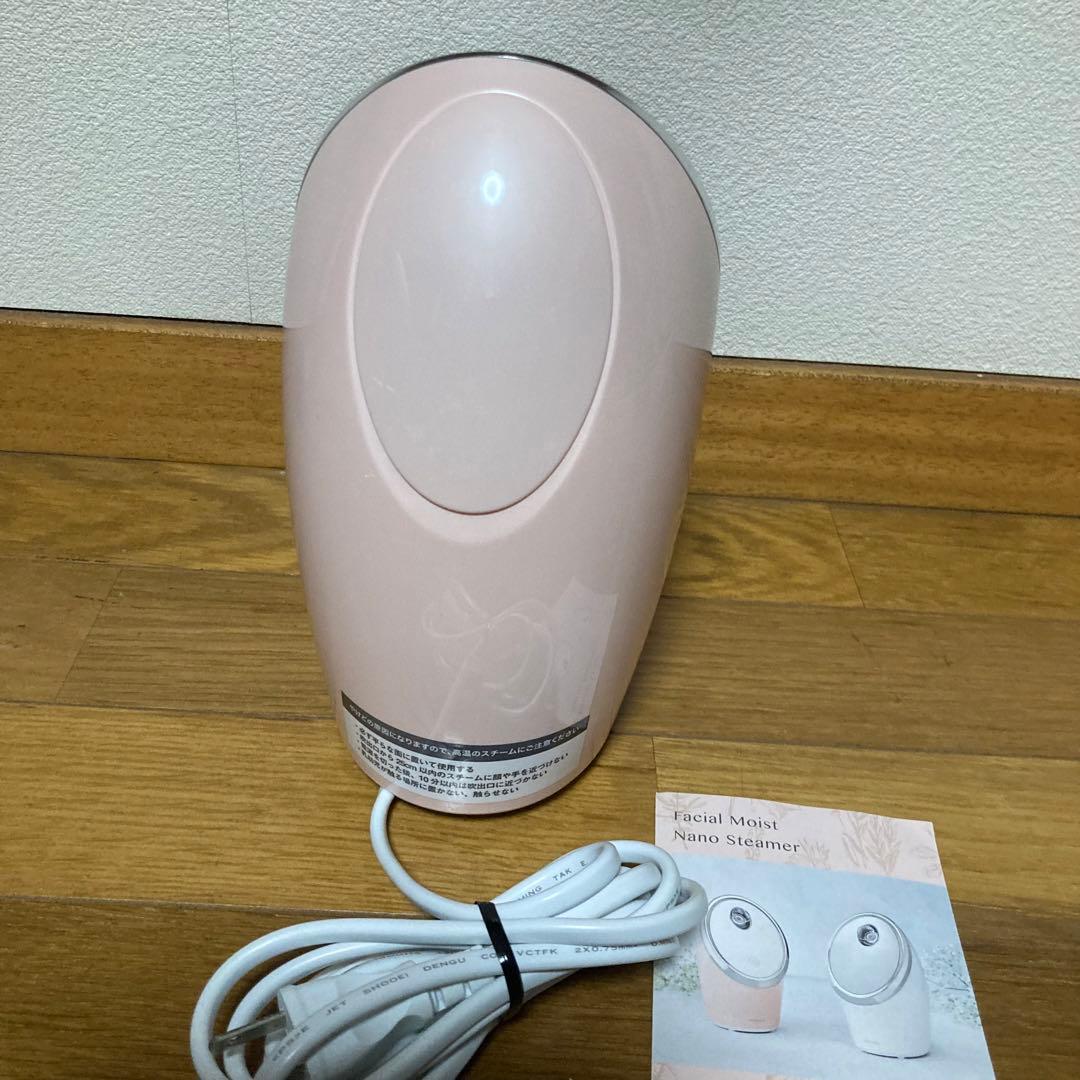 フェスティノ フェイシャル SMHB-033 FESTINO サンドベージュ
