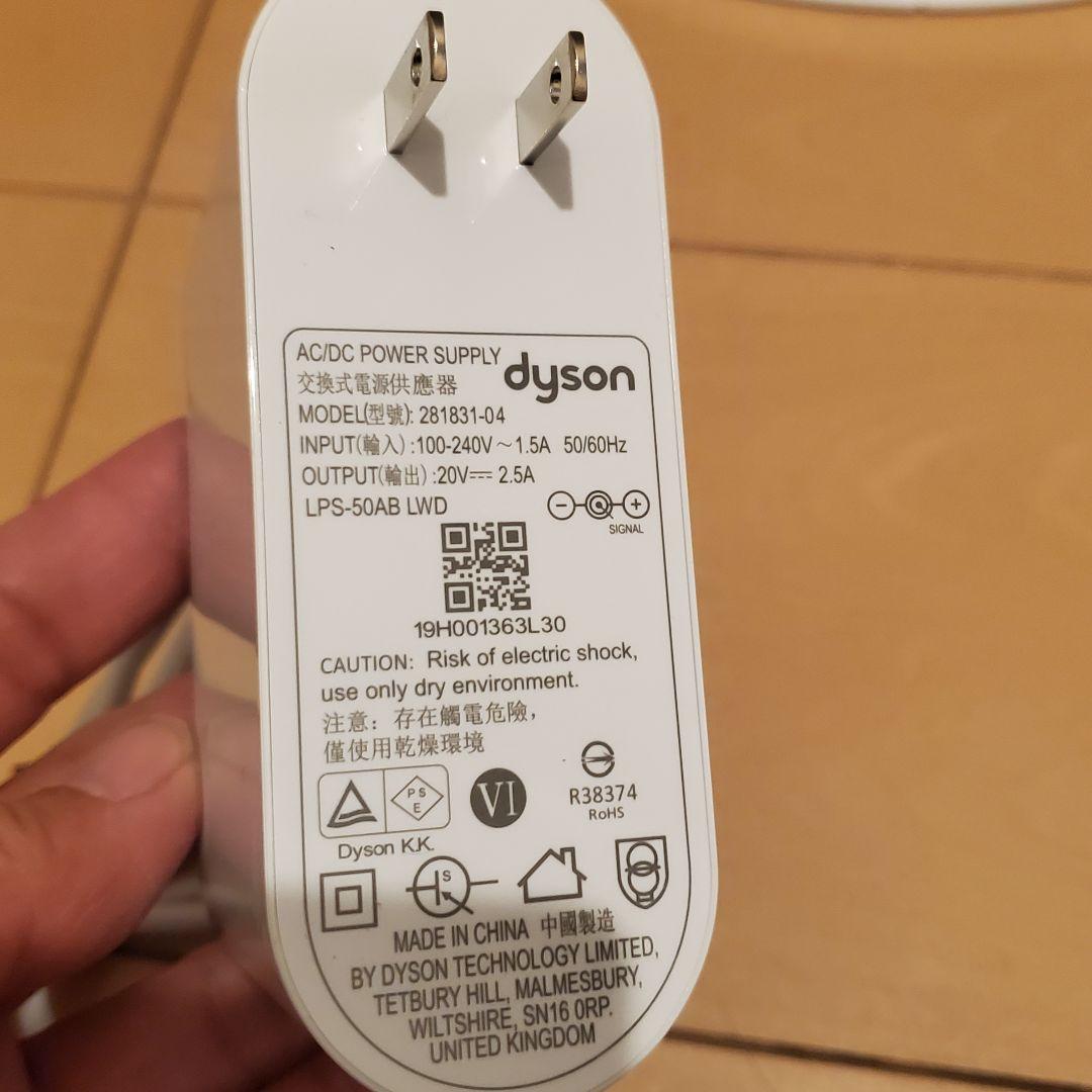 ダイソン加湿空気清浄機PH01美品
