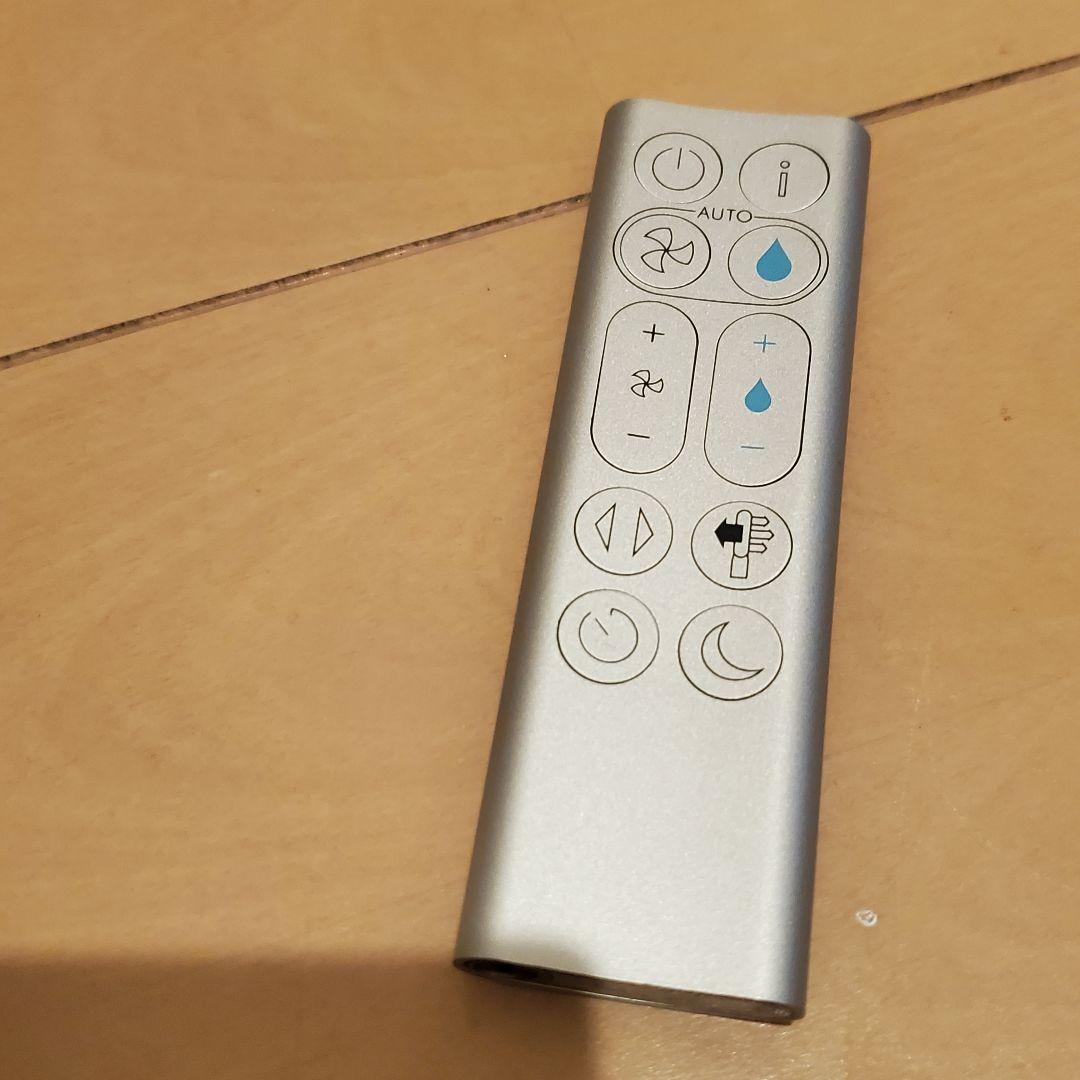 ダイソン加湿空気清浄機PH01美品