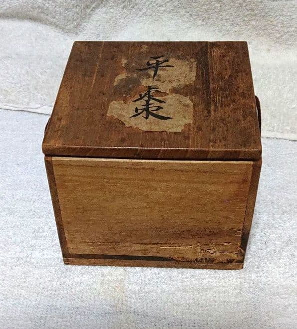 和風デザインの木製棗A492