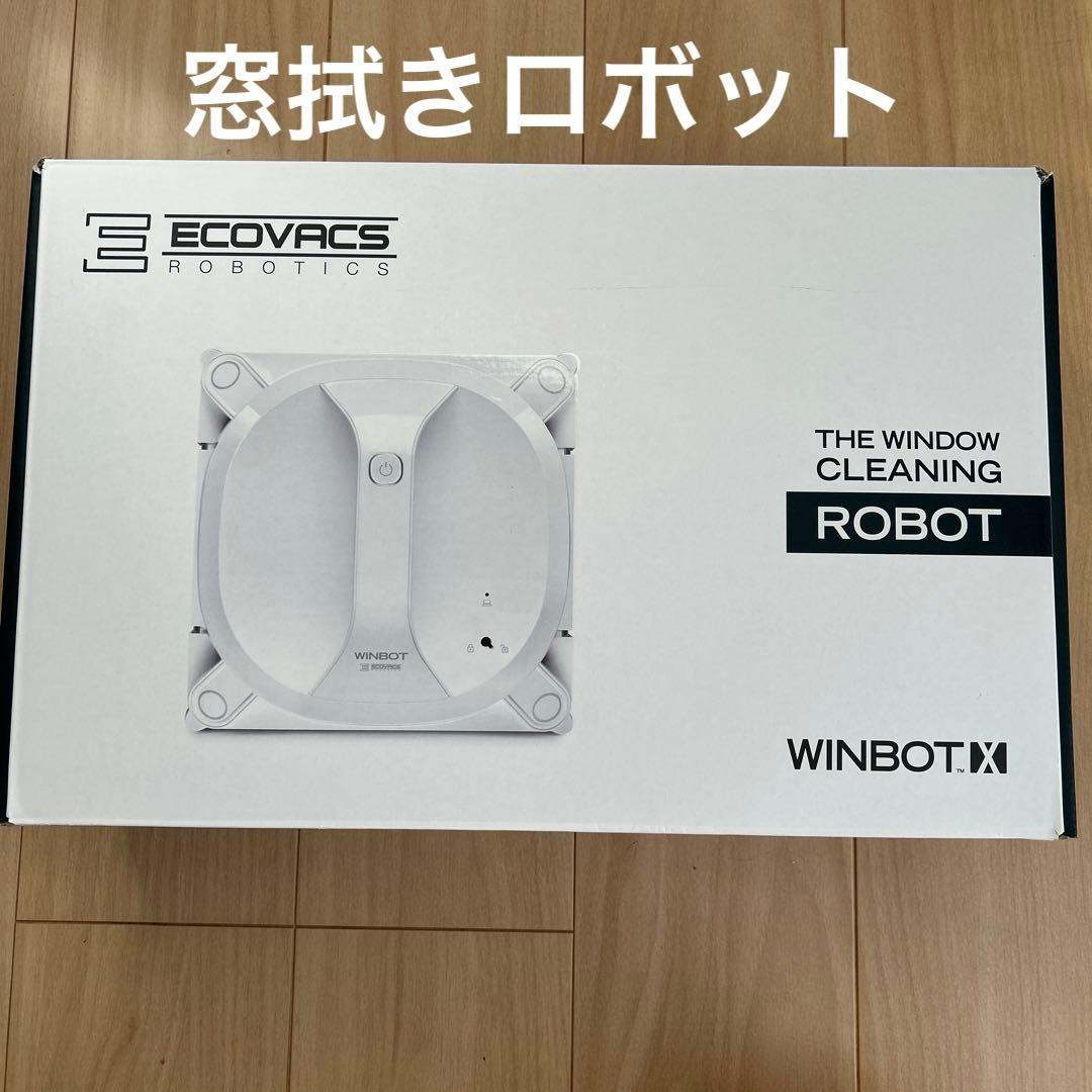 ジャンク品　窓拭きロボット　ウィンボット　WA30 ECOVACS