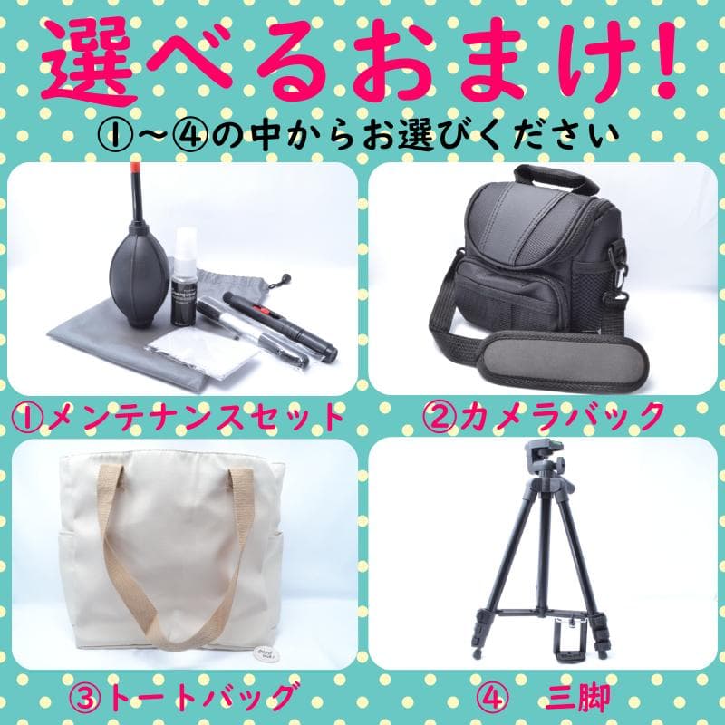 美品⭐シャッター数少⭐Canon EOS Kiss X4⭐初期不良保証⭐