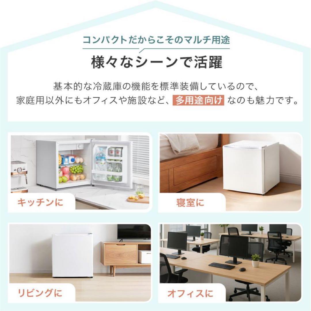 【新品】冷蔵庫 50L 一人暮らし 小型 左開き 1ドア 黒 ブラック