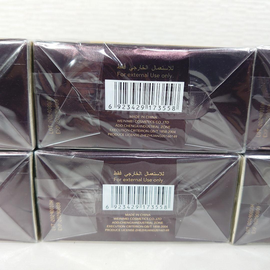 Oud Thameem オードパルファム 100ml 8箱セット