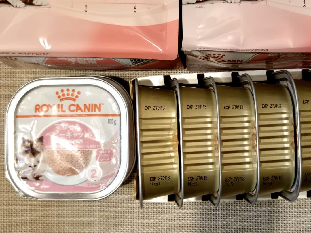 ロイヤルカナン 子猫（キトン）用 ドライ・ウェットフードセット