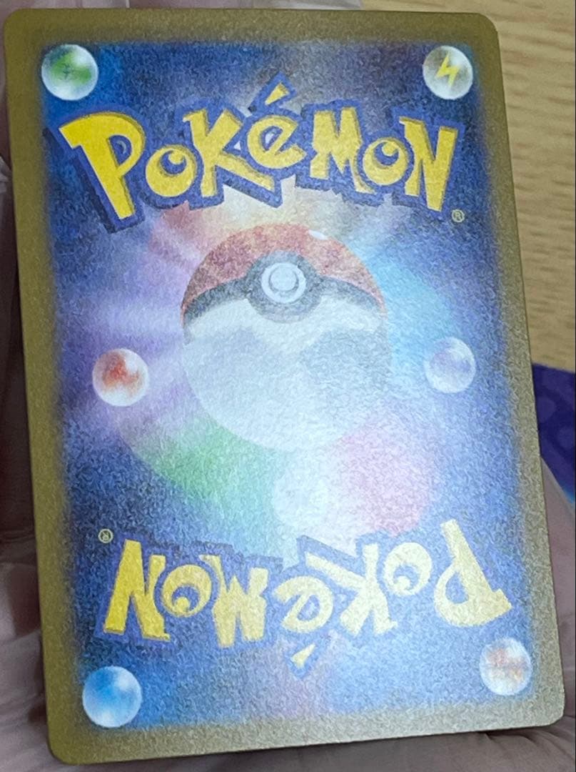 ミュウツー R マスターボール　ミラーSV2a ポケモンカード151 ポケカ