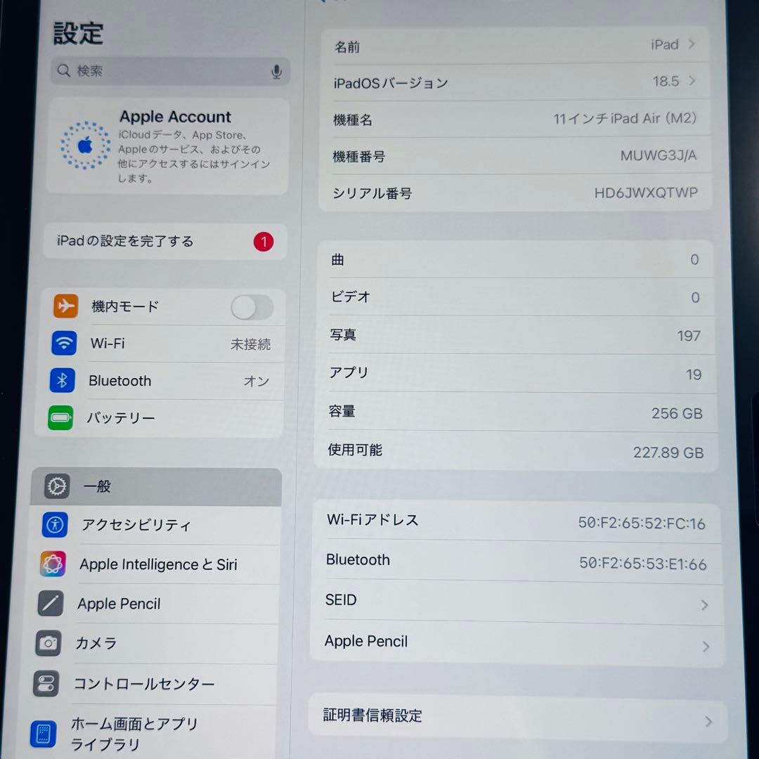 ほぼ未使用 Apple iPad Air M2 11インチ pencil Pro
