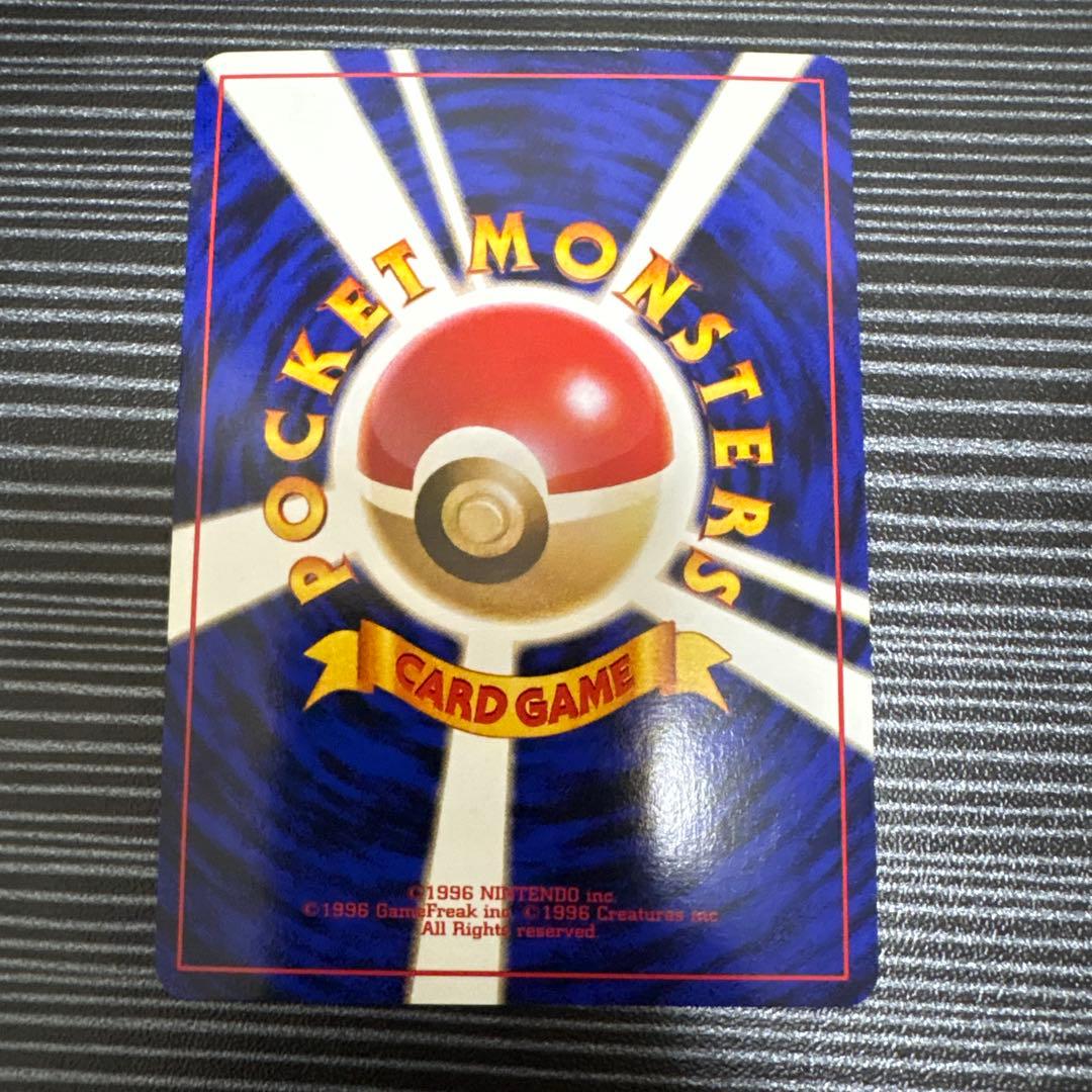 美品）サカキのカイリキー HP100 ポケモンカード