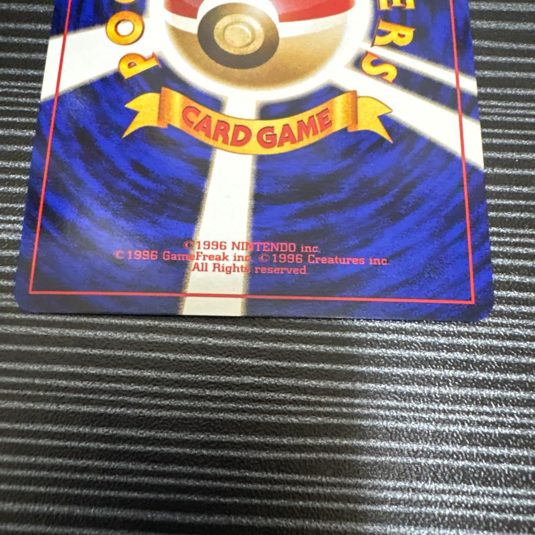美品）サカキのカイリキー HP100 ポケモンカード