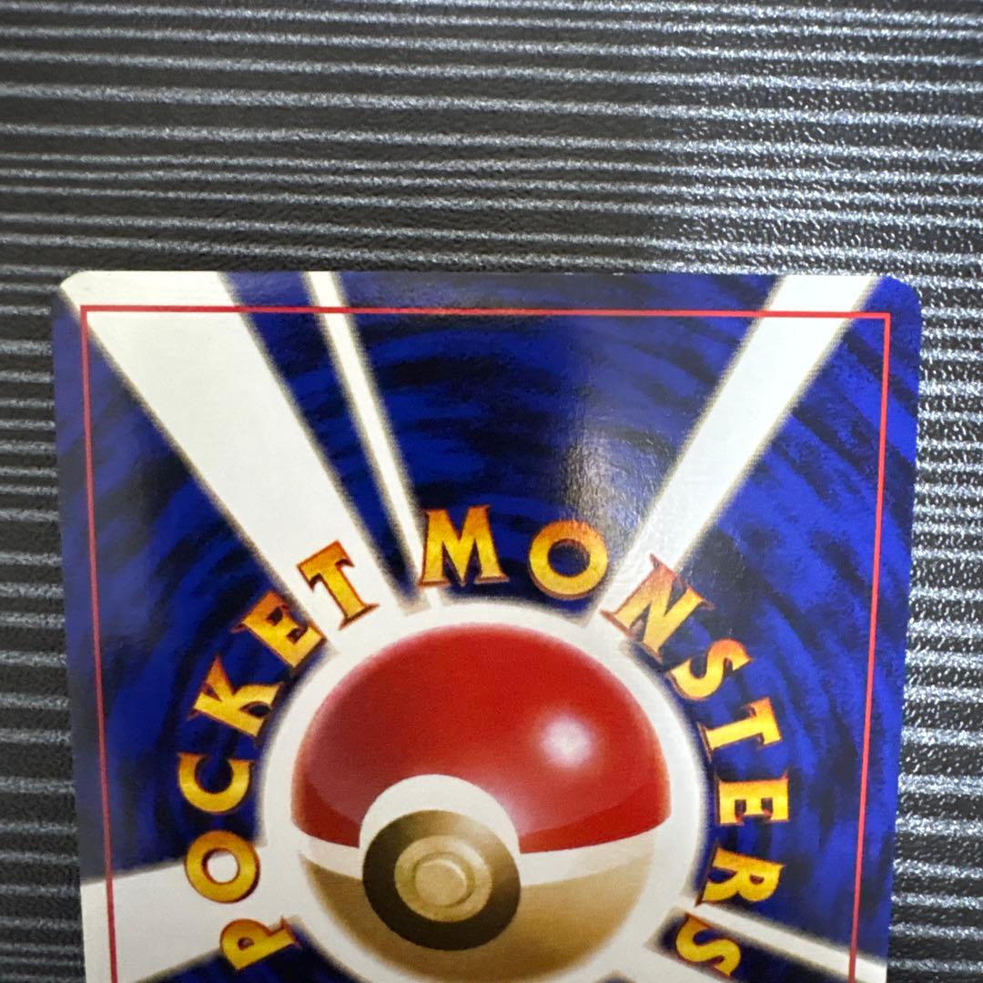 美品）サカキのカイリキー HP100 ポケモンカード