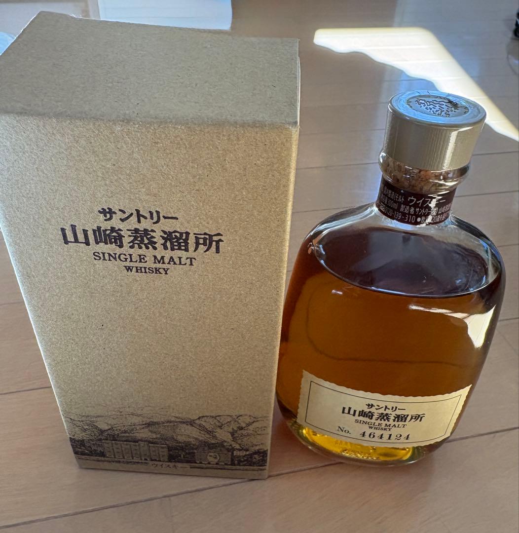 【終売品】山崎蒸溜所限定　ウイスキー　300ml　箱付き　旧ボトル