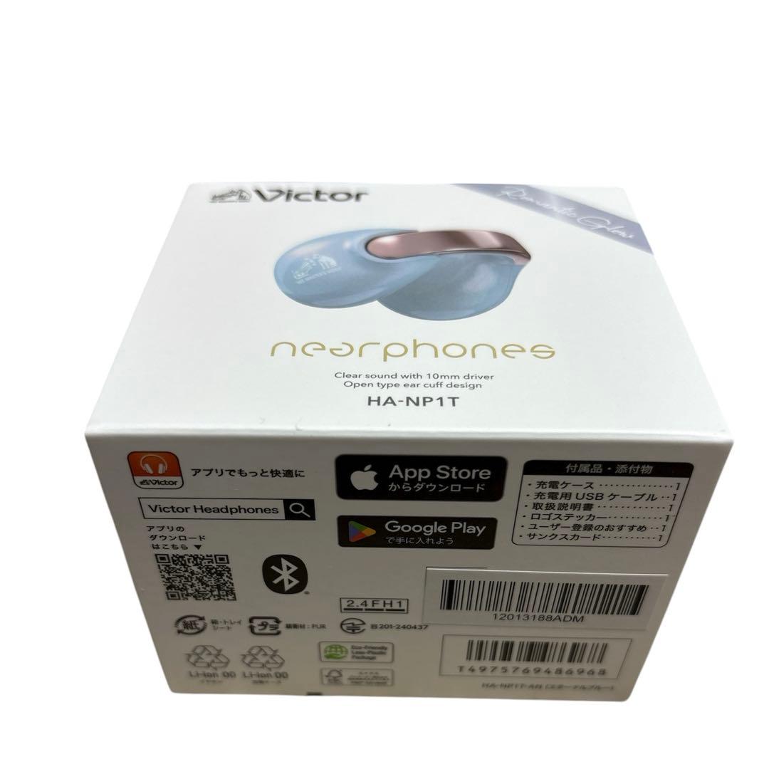 新品 JVCケンウッド Victor HA-NP1T-AN エターナルブルー