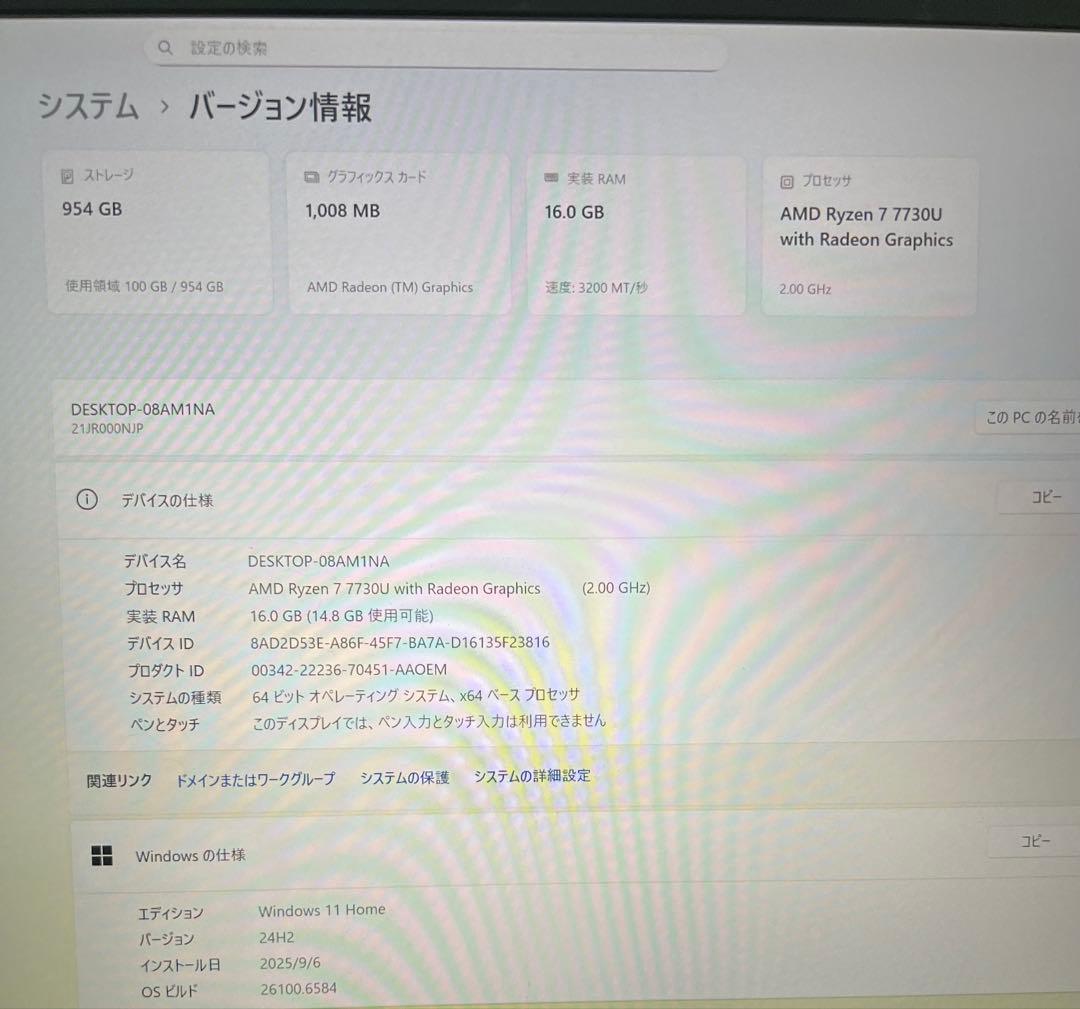 と*ち様 Lenovo thinkpad E14 Gen5