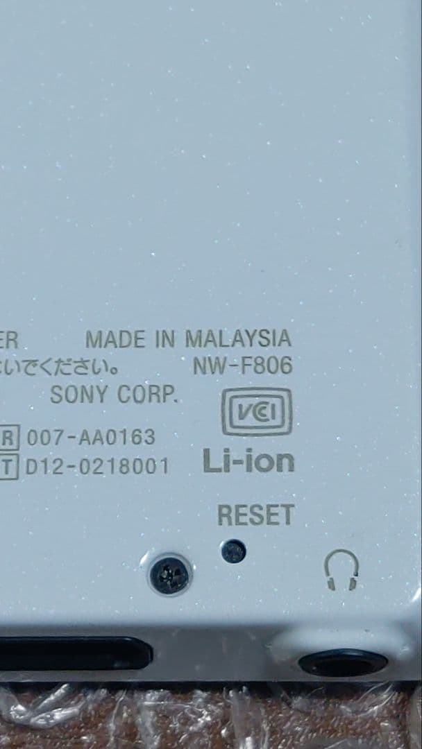 ばたけ　NW−F806　管理ナンバー1040