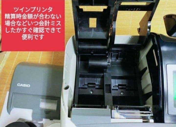 カシオレジスター　TE-2100　フル設定無料　長期使用可能　215550