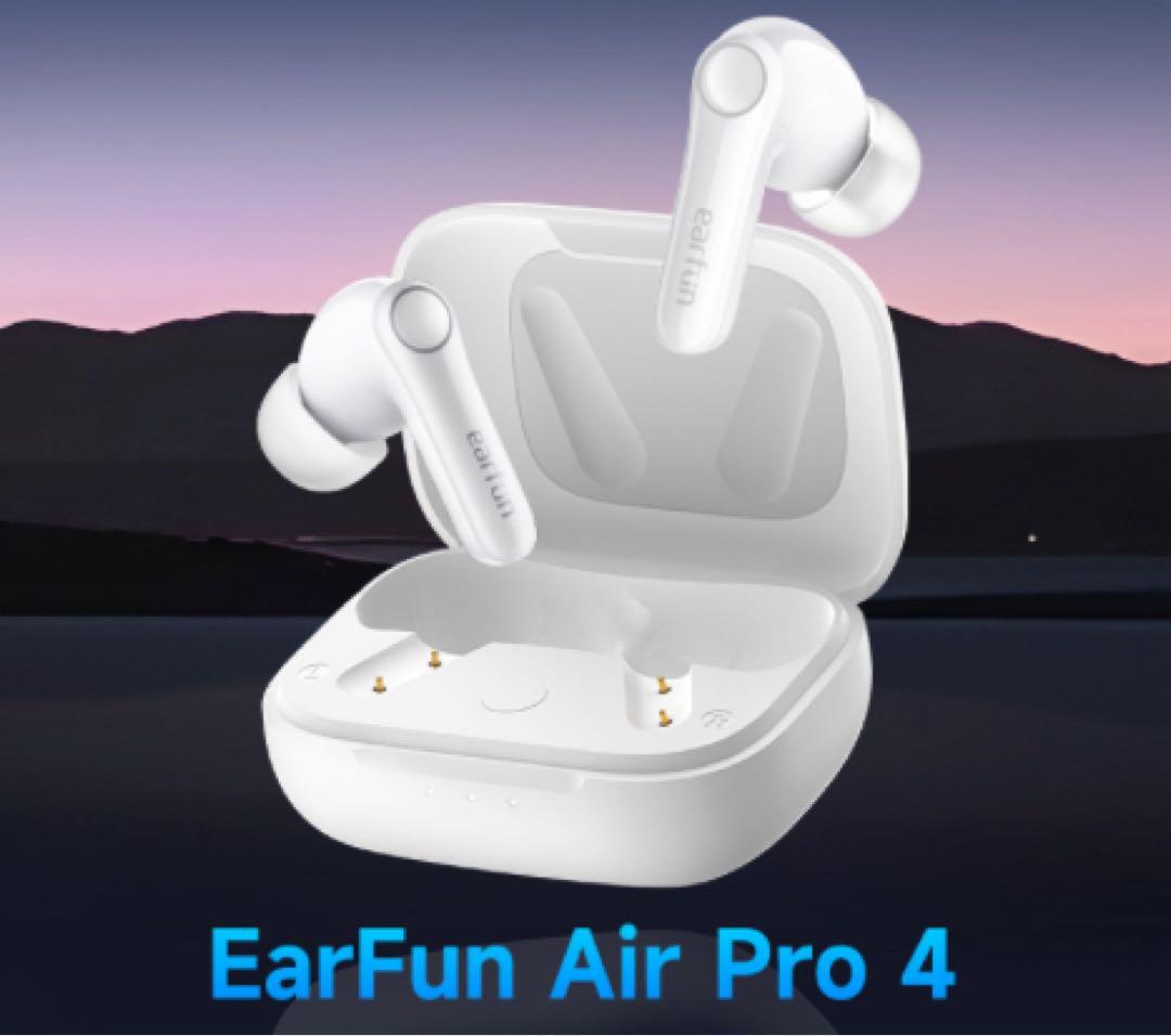 EarFun Air Pro 4 ワイヤレスイヤホン ホワイト 充電ケース付き