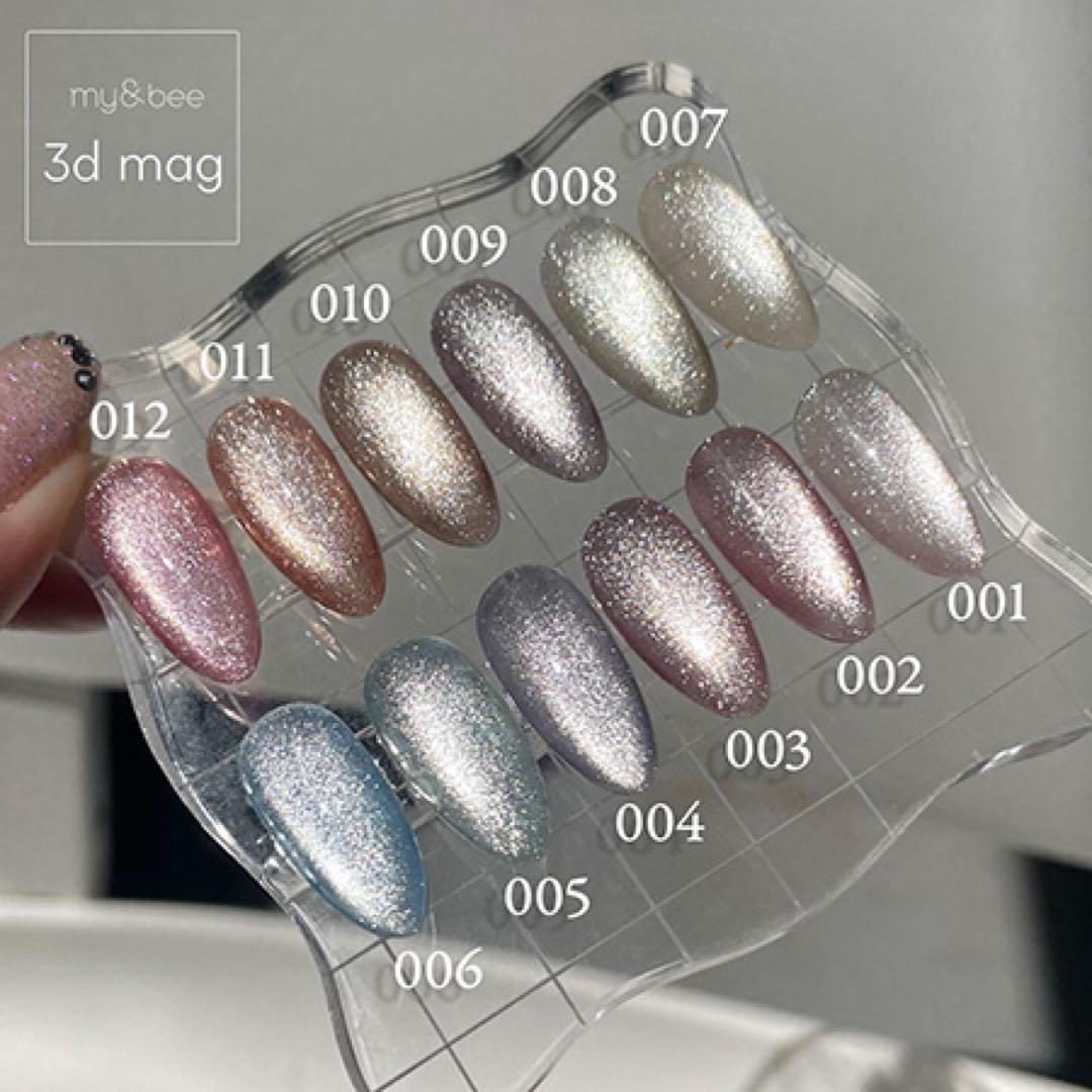 My&bee マイビー 3dマグセットB(007～012/6色)