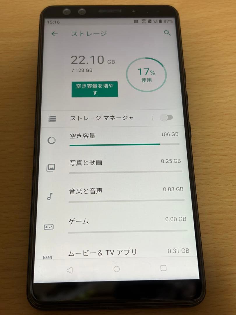 透け仕様 国内版SIMフリー HTC U12+ 専用スマホカバー付き