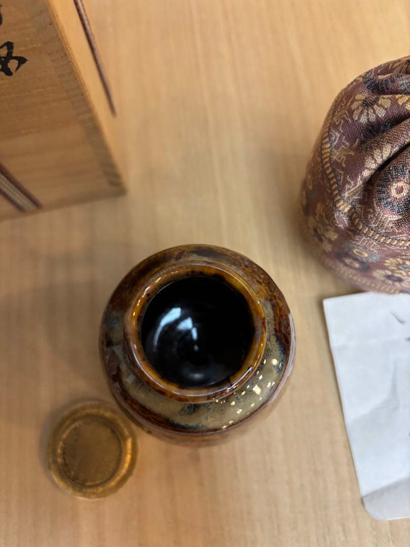 茶入　高取　㐂久山作