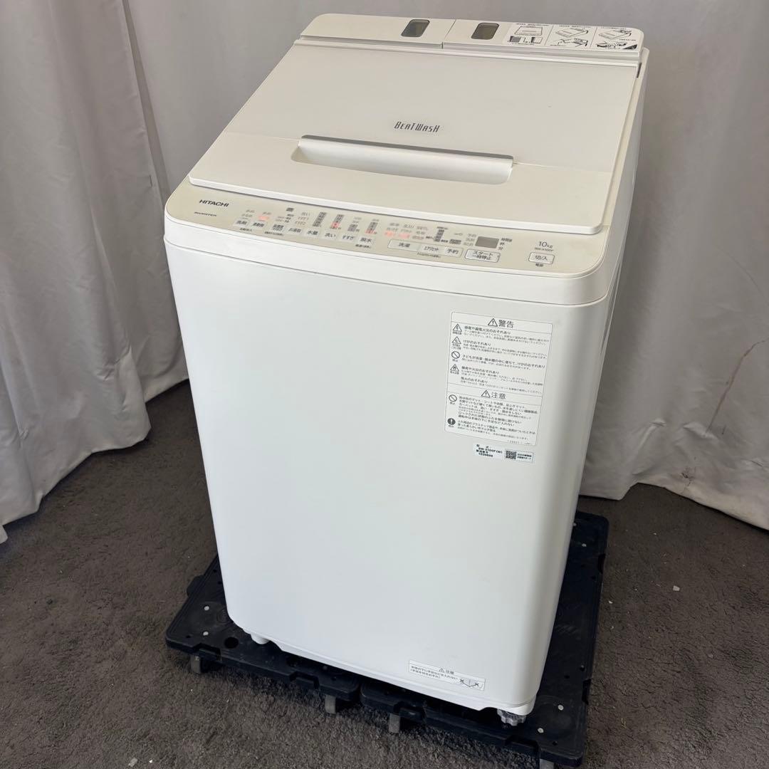 ★198　洗濯機　日立　ビートウォッシュ　分解洗浄　10kg　綺麗　設置無料