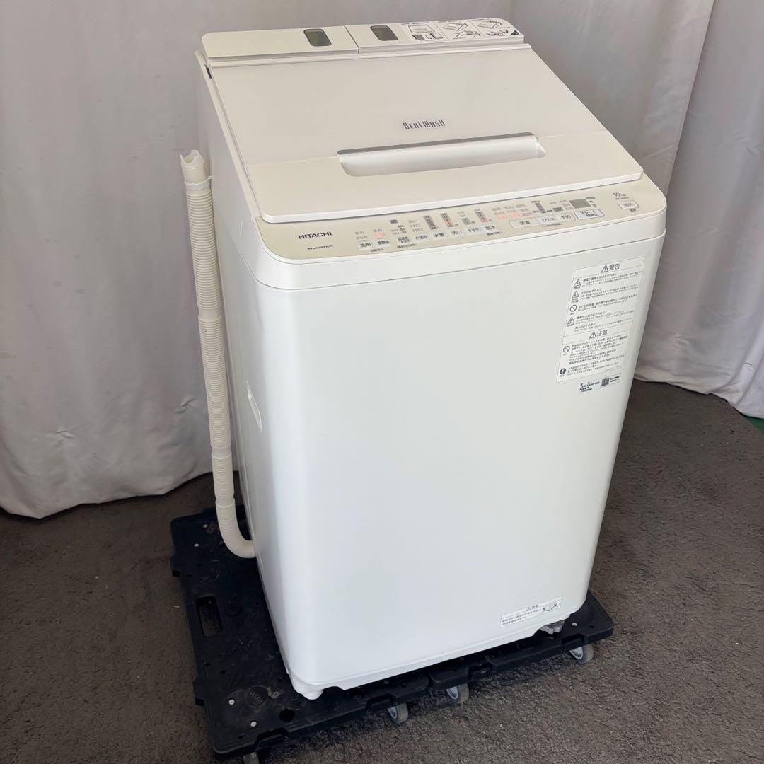 ★198　洗濯機　日立　ビートウォッシュ　分解洗浄　10kg　綺麗　設置無料