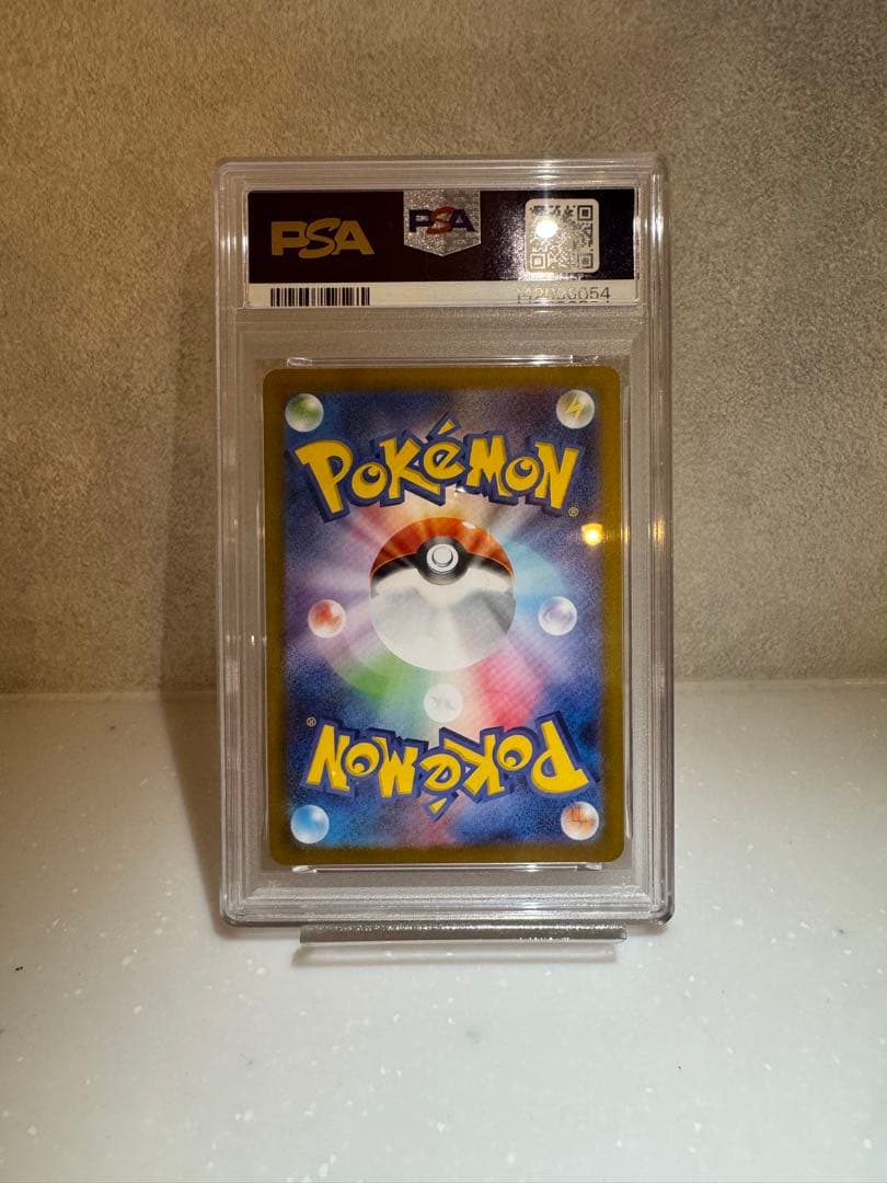 ヒカリSR psa10