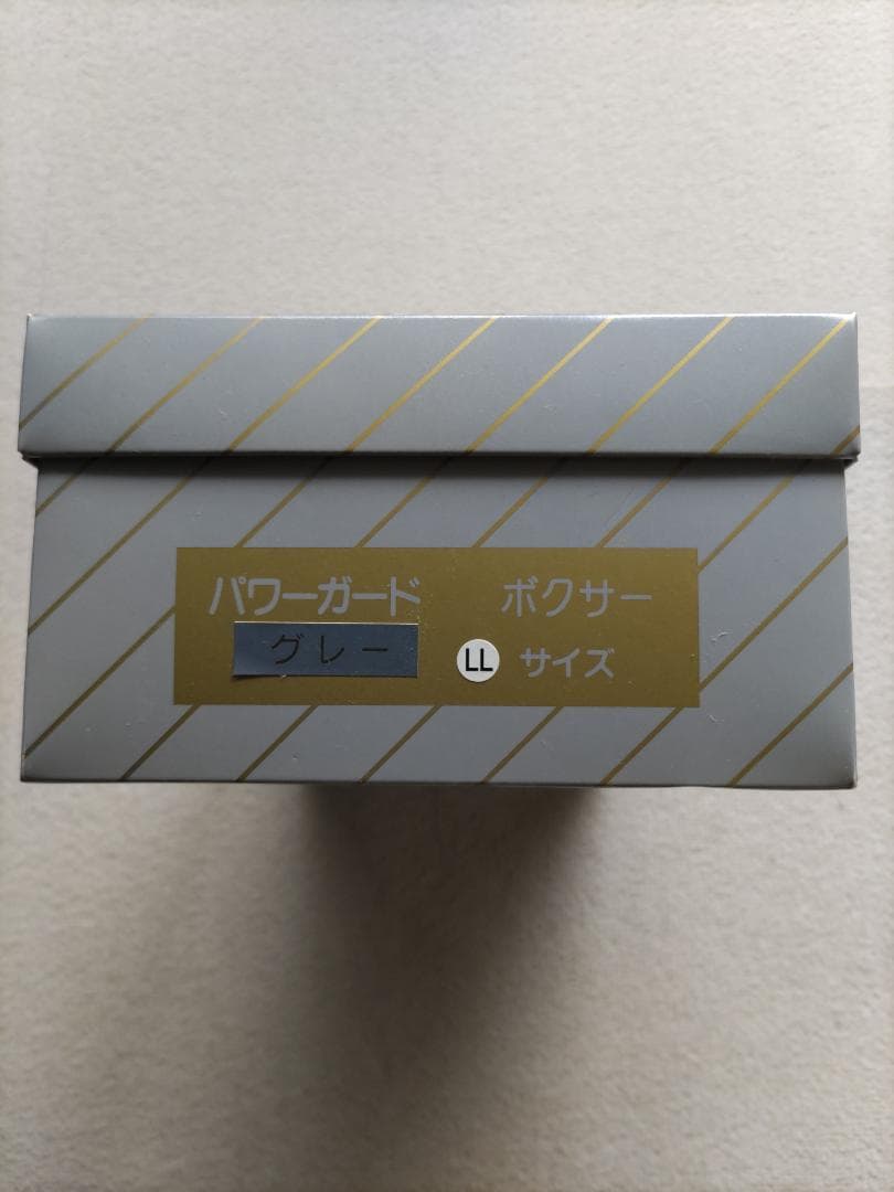 メンズ　パワーガード ボクサー L L