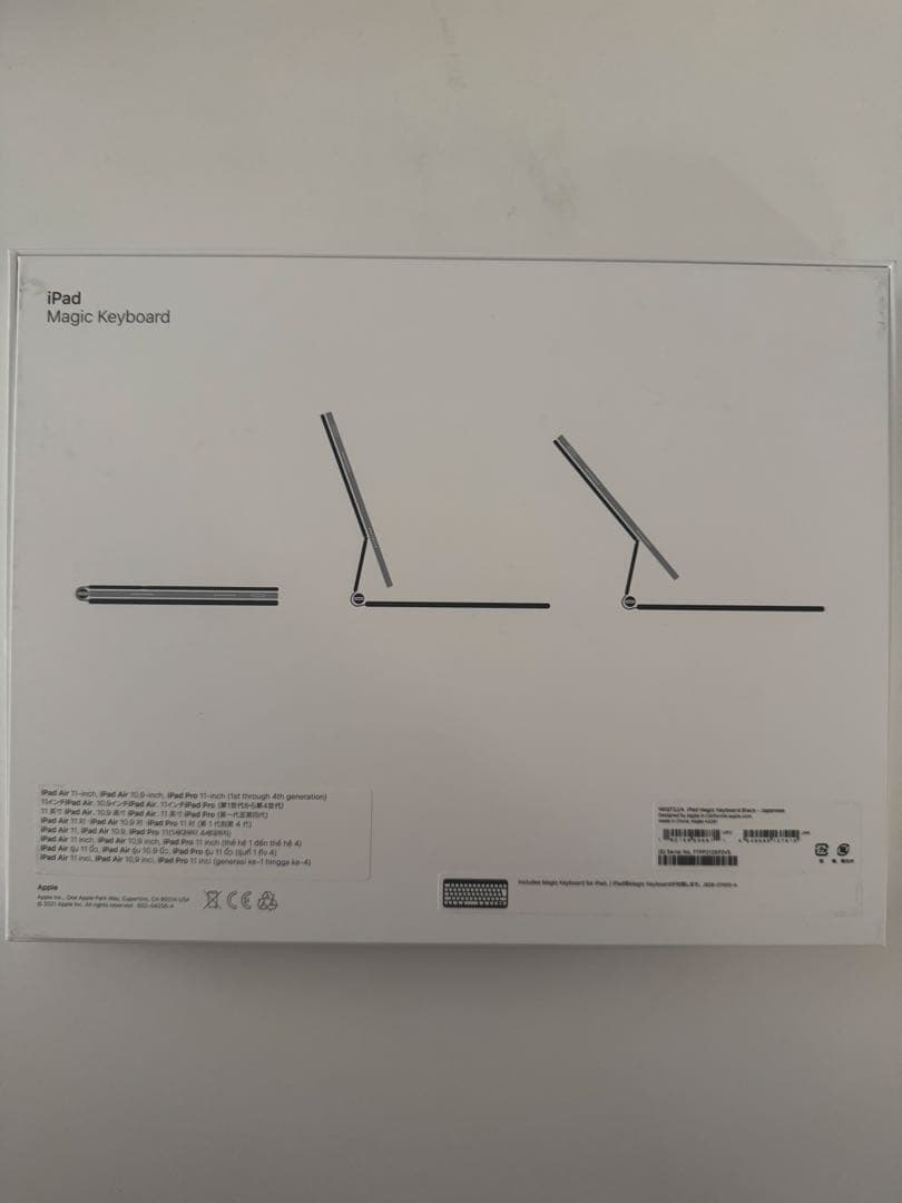 Wayne　最終値下げ　ほぼ未使用Apple iPad Magic Key