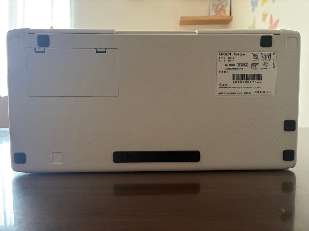 EPSON PX-S05W インクジェットプリンター