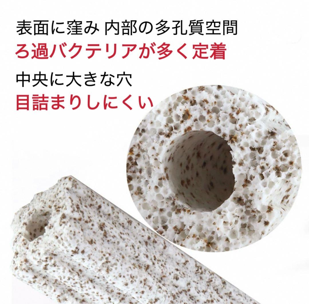 100本多孔質セラミック製水槽池用濾過材海水魚　水草　メダカ　金魚錦鯉水質浄化